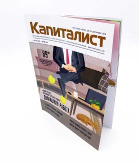 Журнал