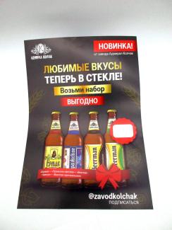 Афиша