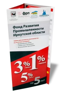 Лифлет